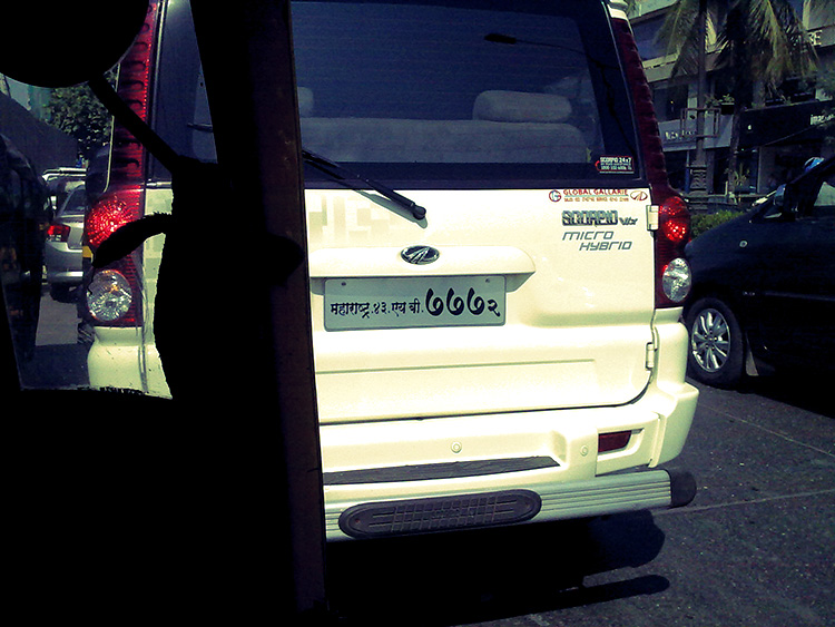 Helter Skelter: The Looking Glass