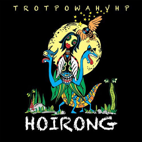 Hoirong