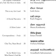 The Brown Anthology: Language