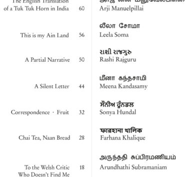 The Brown Anthology: Language