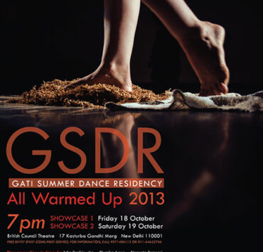 GSDR