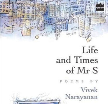 Life and Times of Mr S